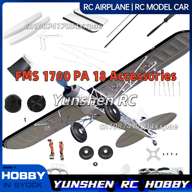 FMS RC Plane Decals For 1700mm - Drone Racing Motor avis et prix